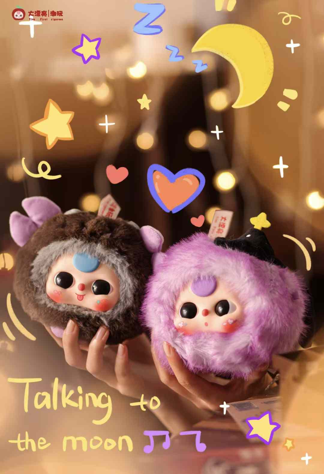 Baby Three Twelve Constellations Plush Series Blind Box
