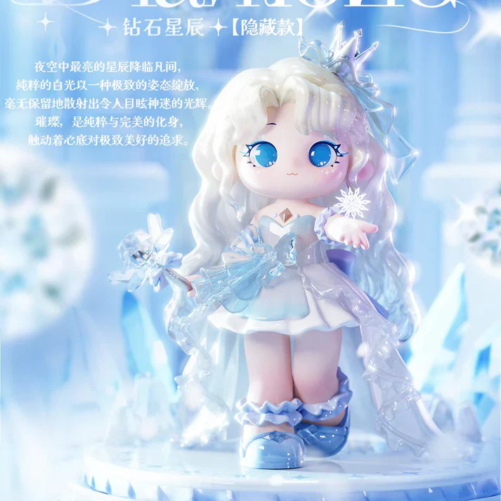 【14】ZIYULI Dazzling Gem Series Blind Box Figures