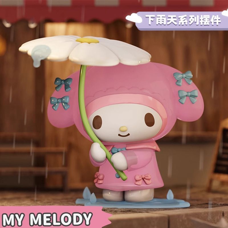 Sannrio It's Rainy Day Series Blind Box