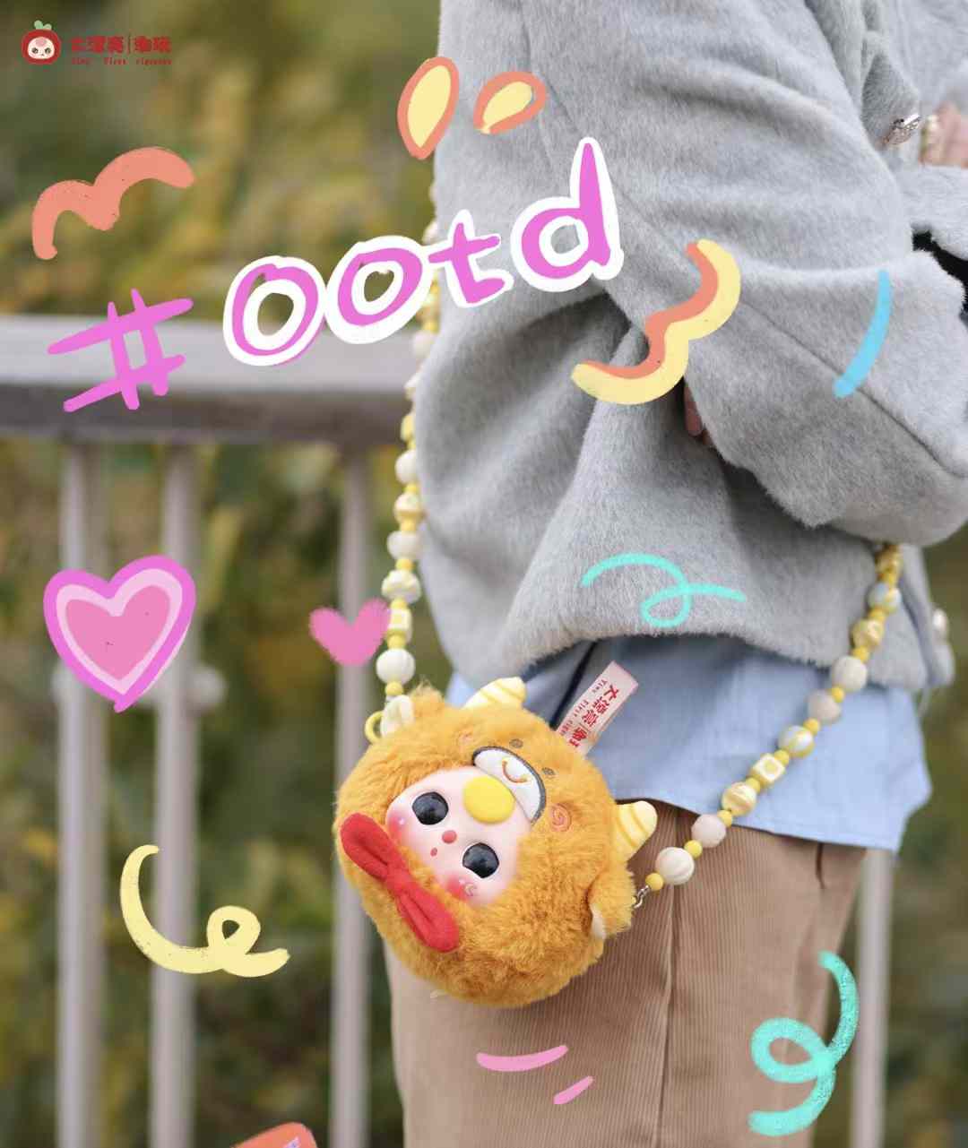 Baby Three Twelve Constellations Plush Series Blind Box