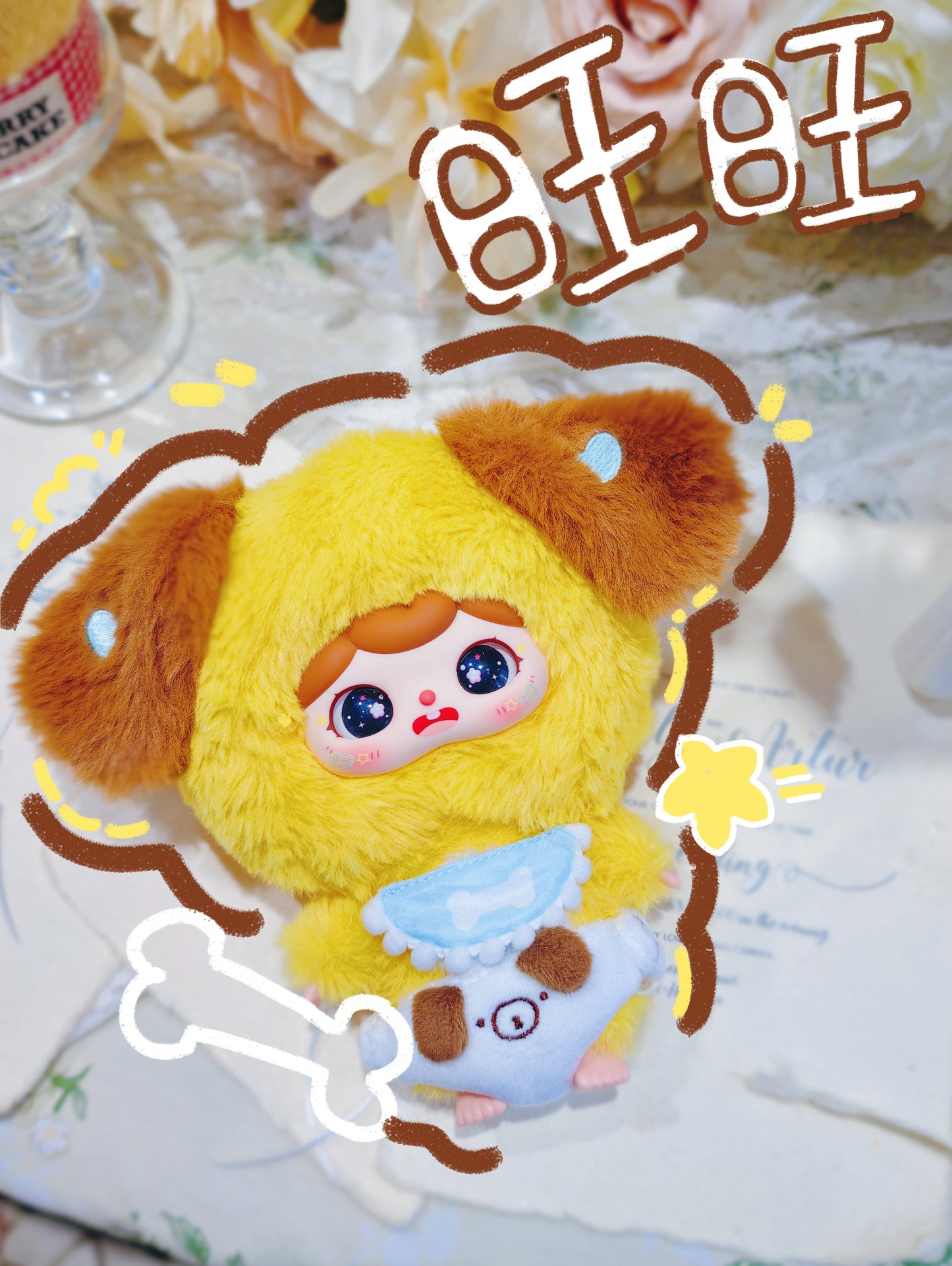 Crie Baby Animal Kindergarten Plush Pendent Series Blind Box