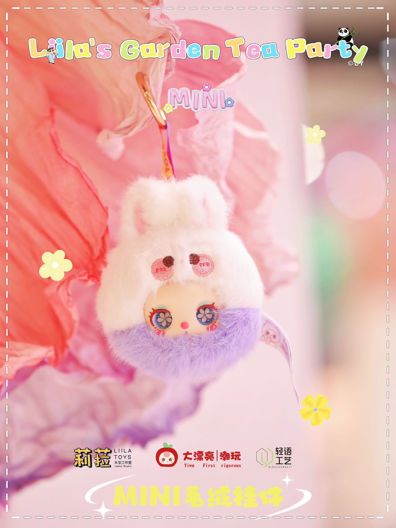 Liila's Garden Tea party MINI Plush Series Keychain