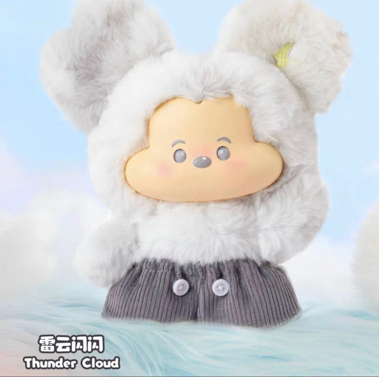 Disney Mickey Head In the Cloud Series Plush Pendent Blind Box
