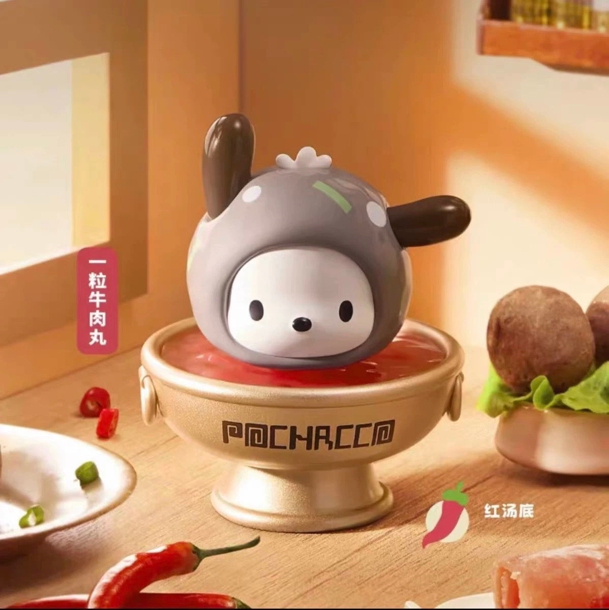 Pochacco HotPot Party Bean Series Blind Box