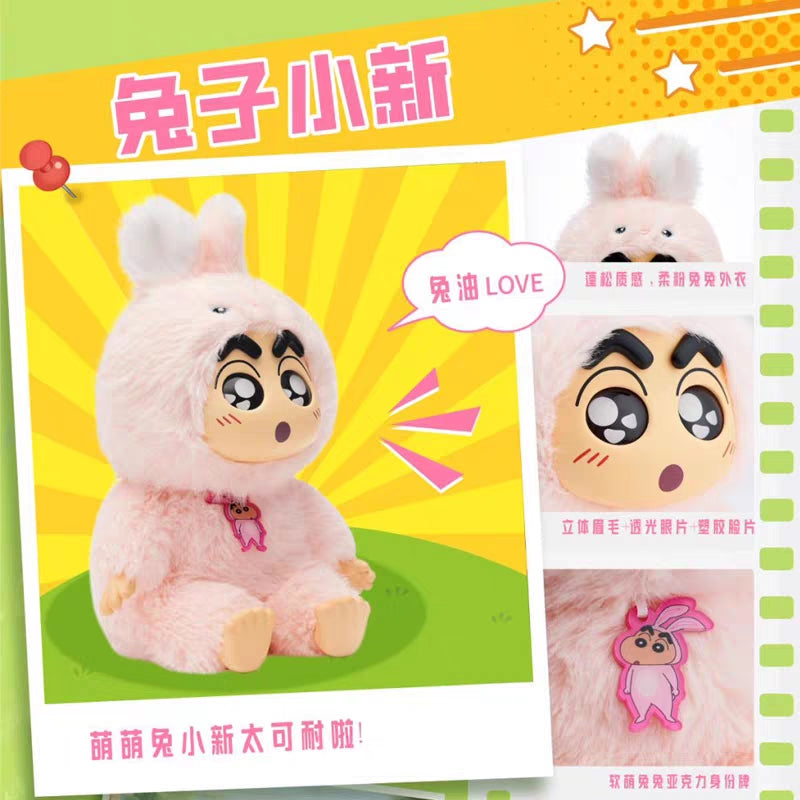 Crayon ShinChan Fantastic Forest Plush Series Keychain Blind Box