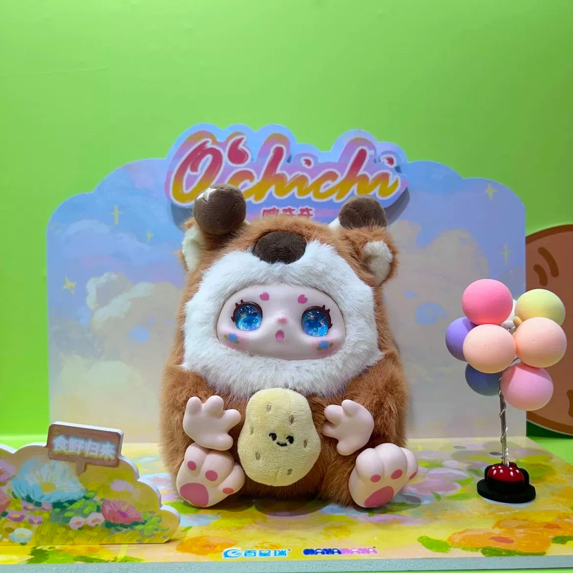 O'Chichi Return For Food Plush Series Blind Box