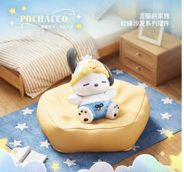 Sanrio Character Sofa Series Blind Box