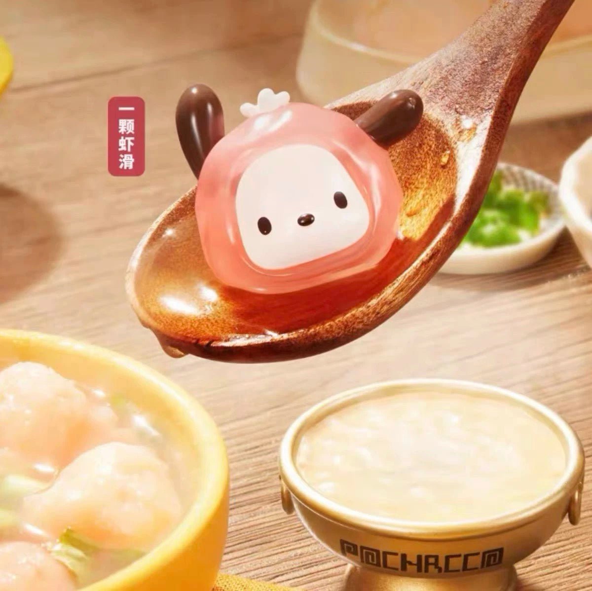 Pochacco HotPot Party Bean Series Blind Box