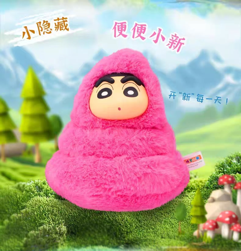 ShinChan The Animal Party Plush Series Pendant Blind Box
