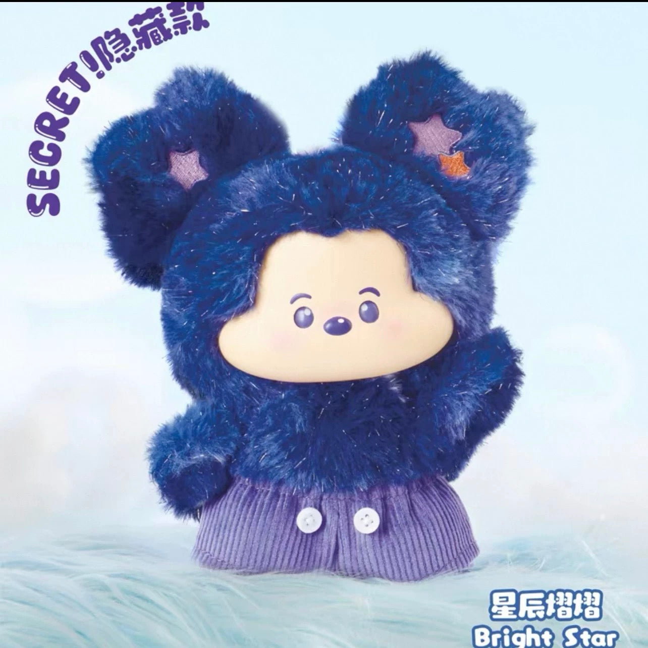 Disney Mickey Head In the Cloud Series Plush Pendent Blind Box