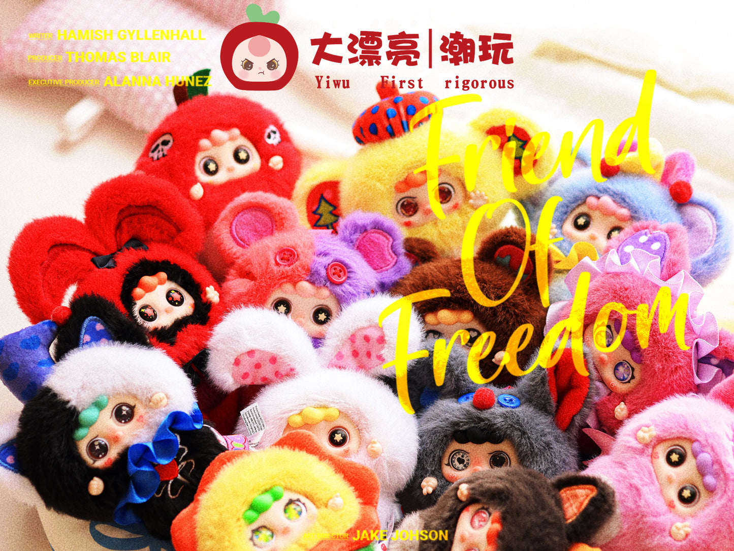 Migo TroubleMaker MINI Plush Series Blind Box
