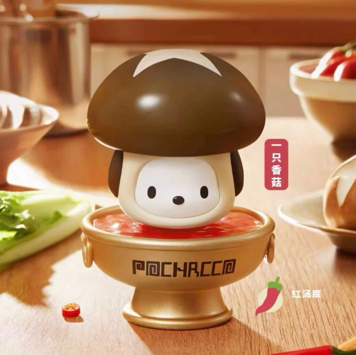 Pochacco HotPot Party Bean Series Blind Box