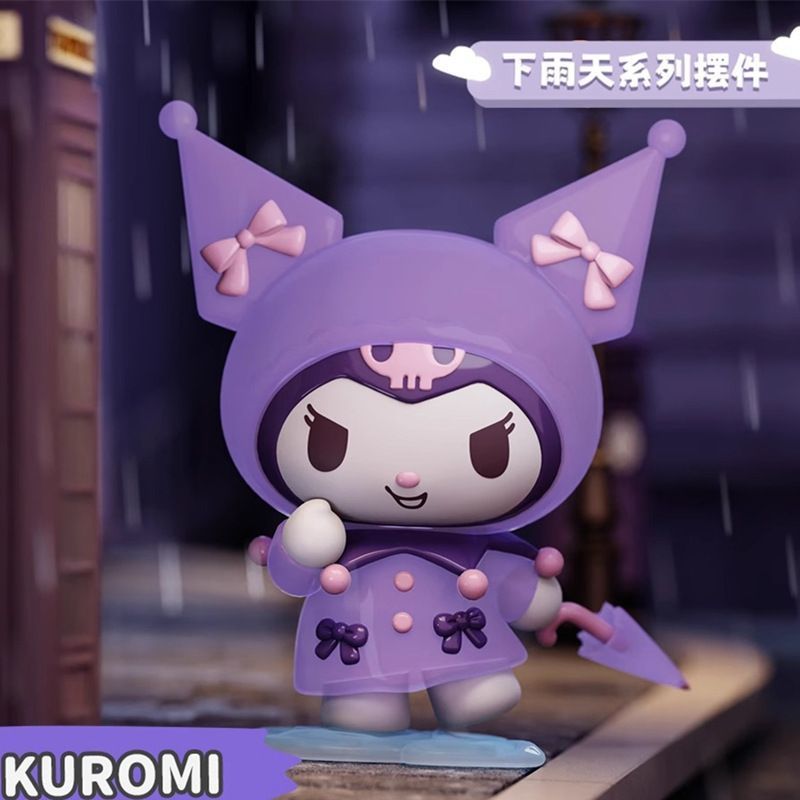 Sannrio It's Rainy Day Series Blind Box