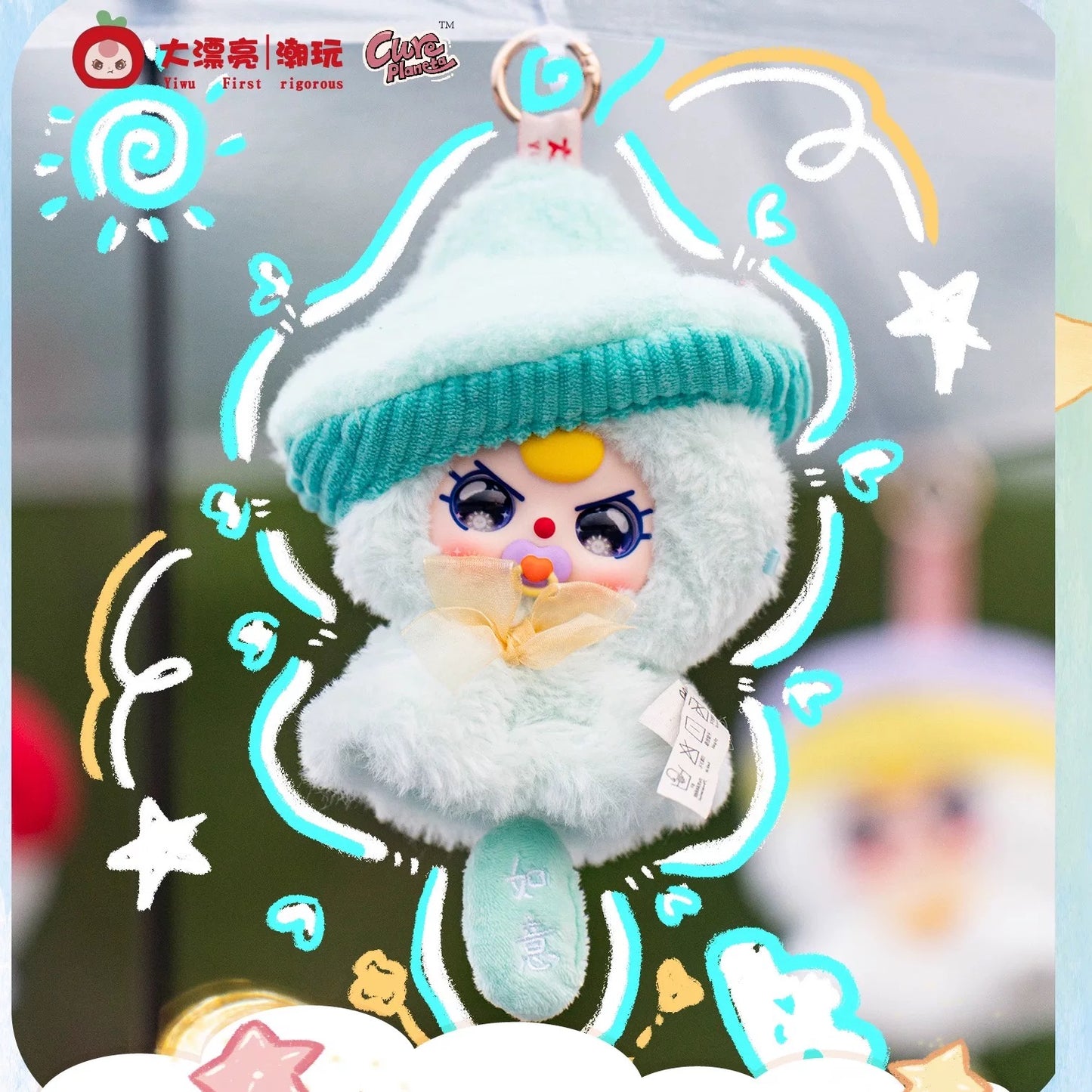 Baby Three-Sunny Doll Series Plush Blind Box