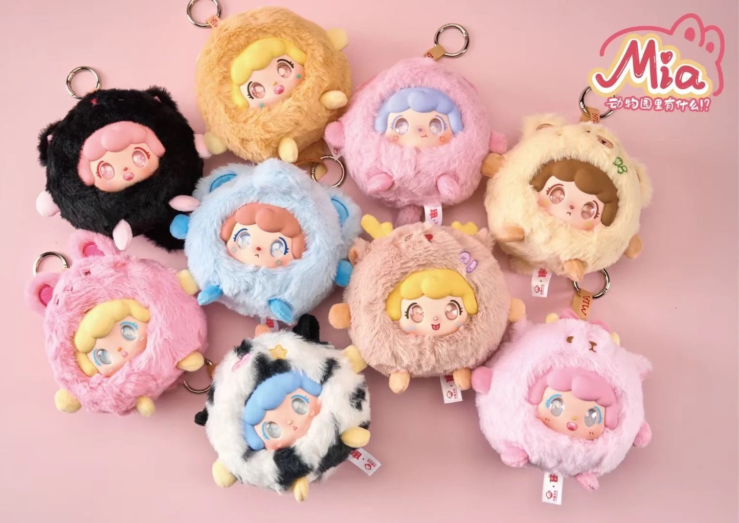 Mia What's Zoo Have Series Plush Pendent Blind Box