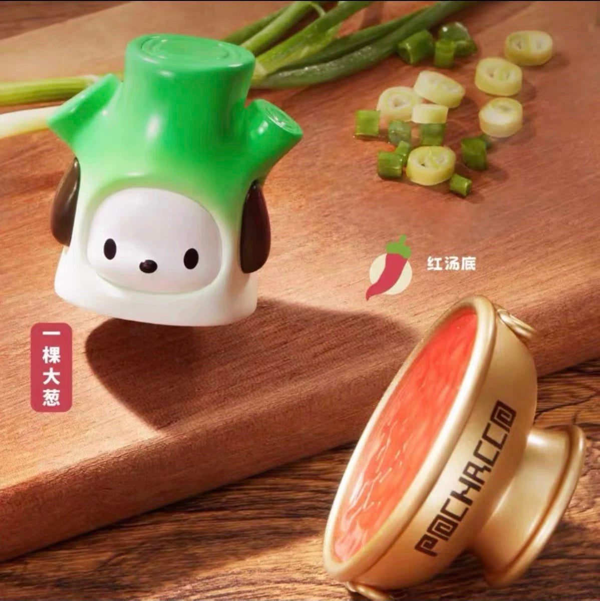 Pochacco HotPot Party Bean Series Blind Box