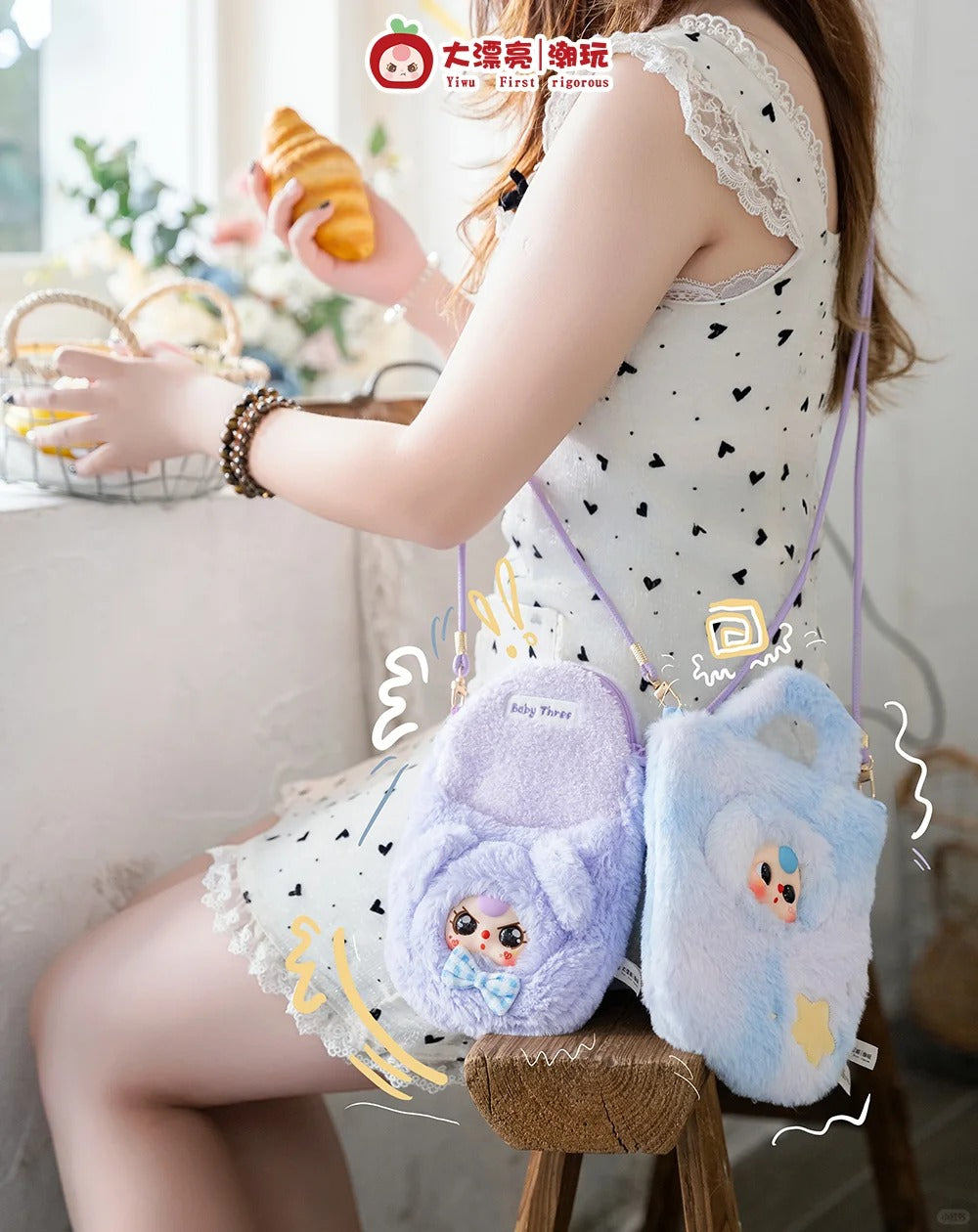 Baby Three-Mobile Phone Bag Plush Blind Box