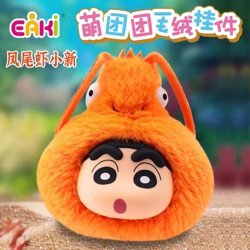ShinChan The Animal Party Plush Series Pendant Blind Box