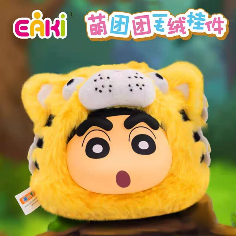 ShinChan The Animal Party Plush Series Pendant Blind Box