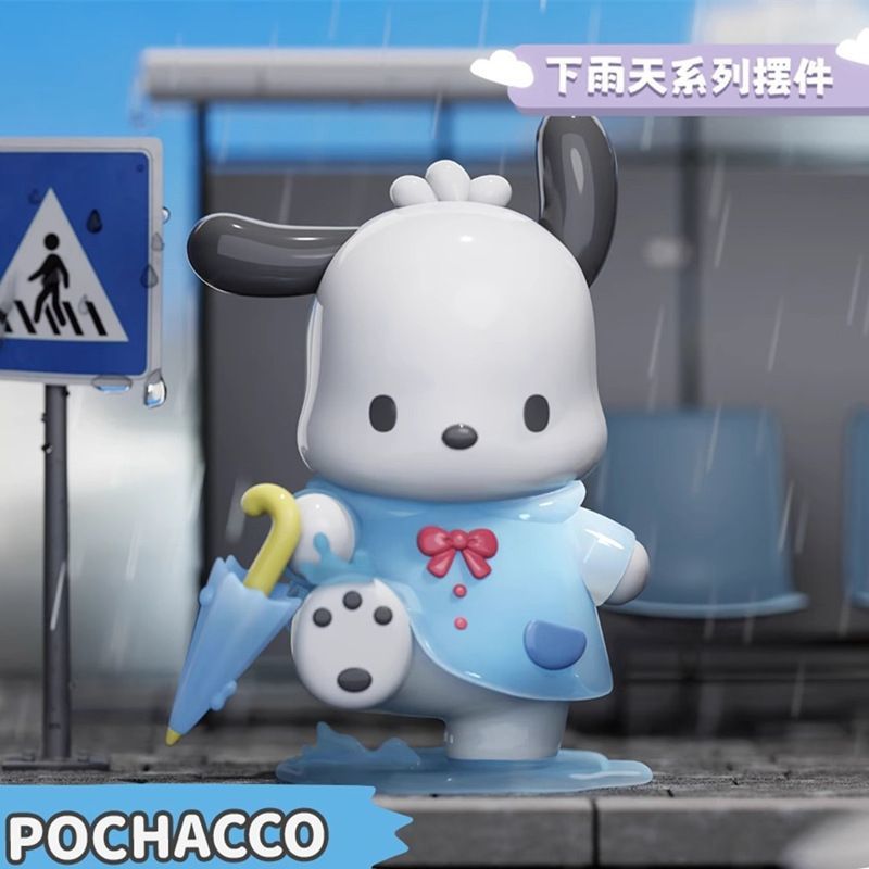 Sannrio It's Rainy Day Series Blind Box