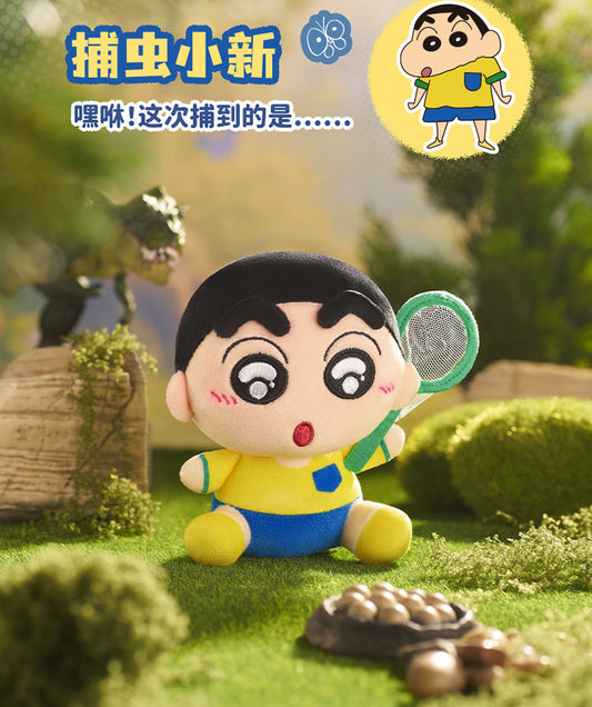 ShinChan Dinosaur Diary Plush Series Pendant