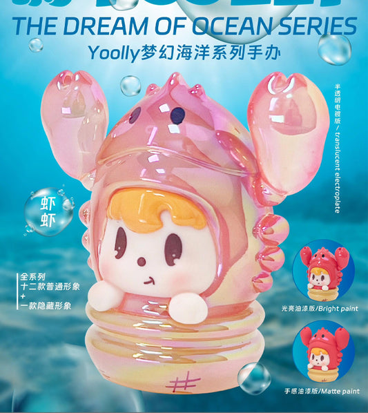 【12】YOOLLY The Dream Of Ocean Bean Series Blind Box