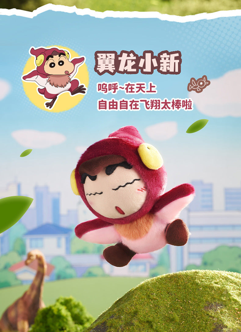 ShinChan Dinosaur Diary Plush Series Pendant