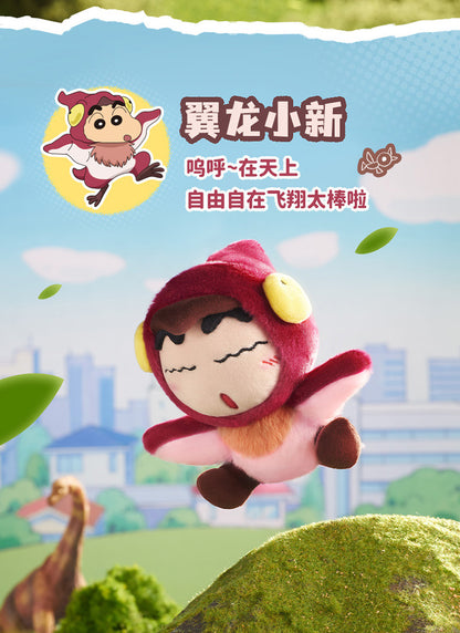 ShinChan Dinosaur Diary Plush Series Pendant