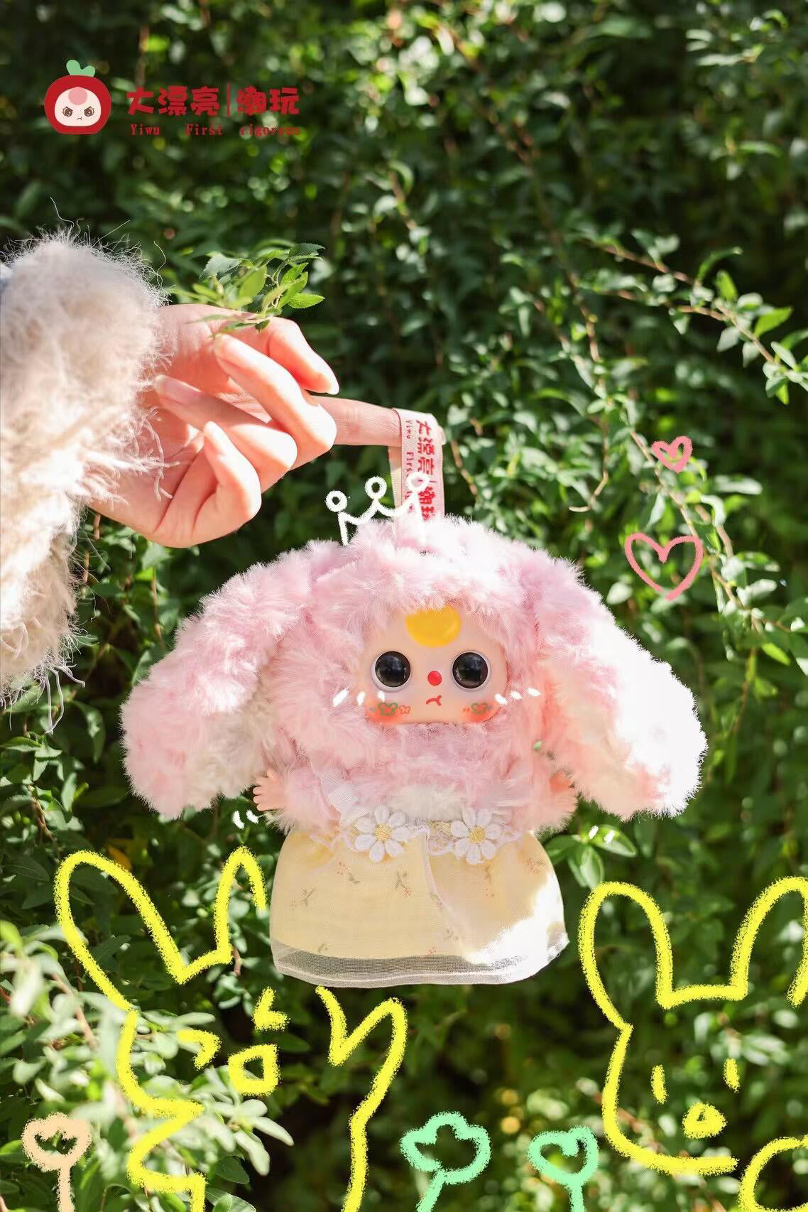 Baby Three Little Lovely Plush Series Pendant Blind Box