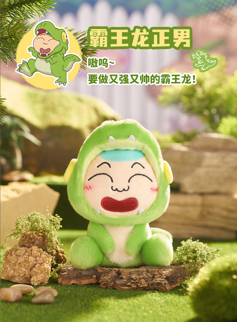 ShinChan Dinosaur Diary Plush Series Pendant