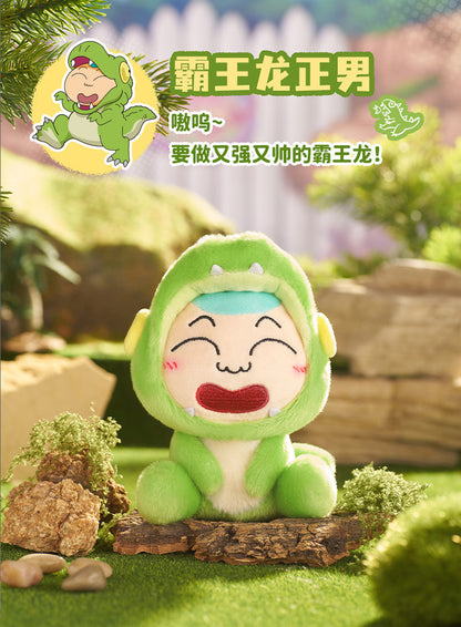 ShinChan Dinosaur Diary Plush Series Pendant