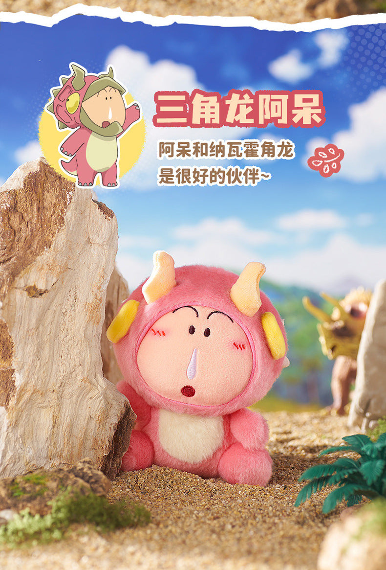 ShinChan Dinosaur Diary Plush Series Pendant
