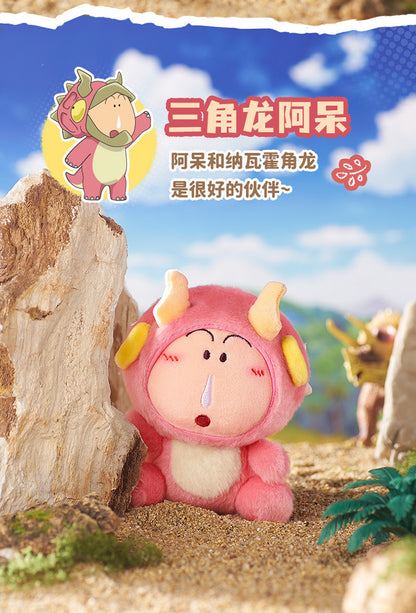 ShinChan Dinosaur Diary Plush Series Pendant