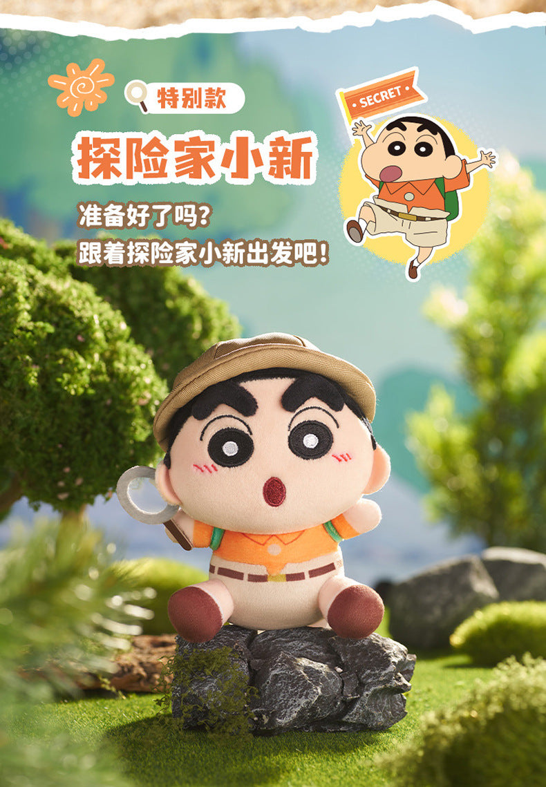 ShinChan Dinosaur Diary Plush Series Pendant
