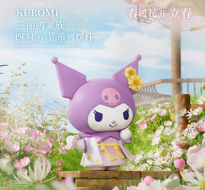 Sanrio Four Season&Eight Solar Terms Series Blind Box