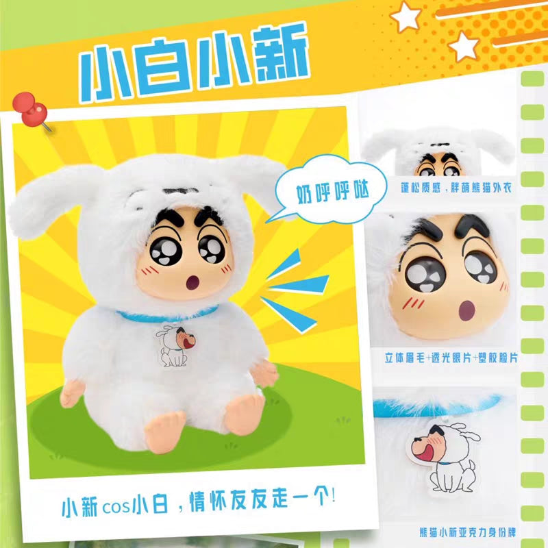 Crayon ShinChan Fantastic Forest Plush Series Keychain Blind Box