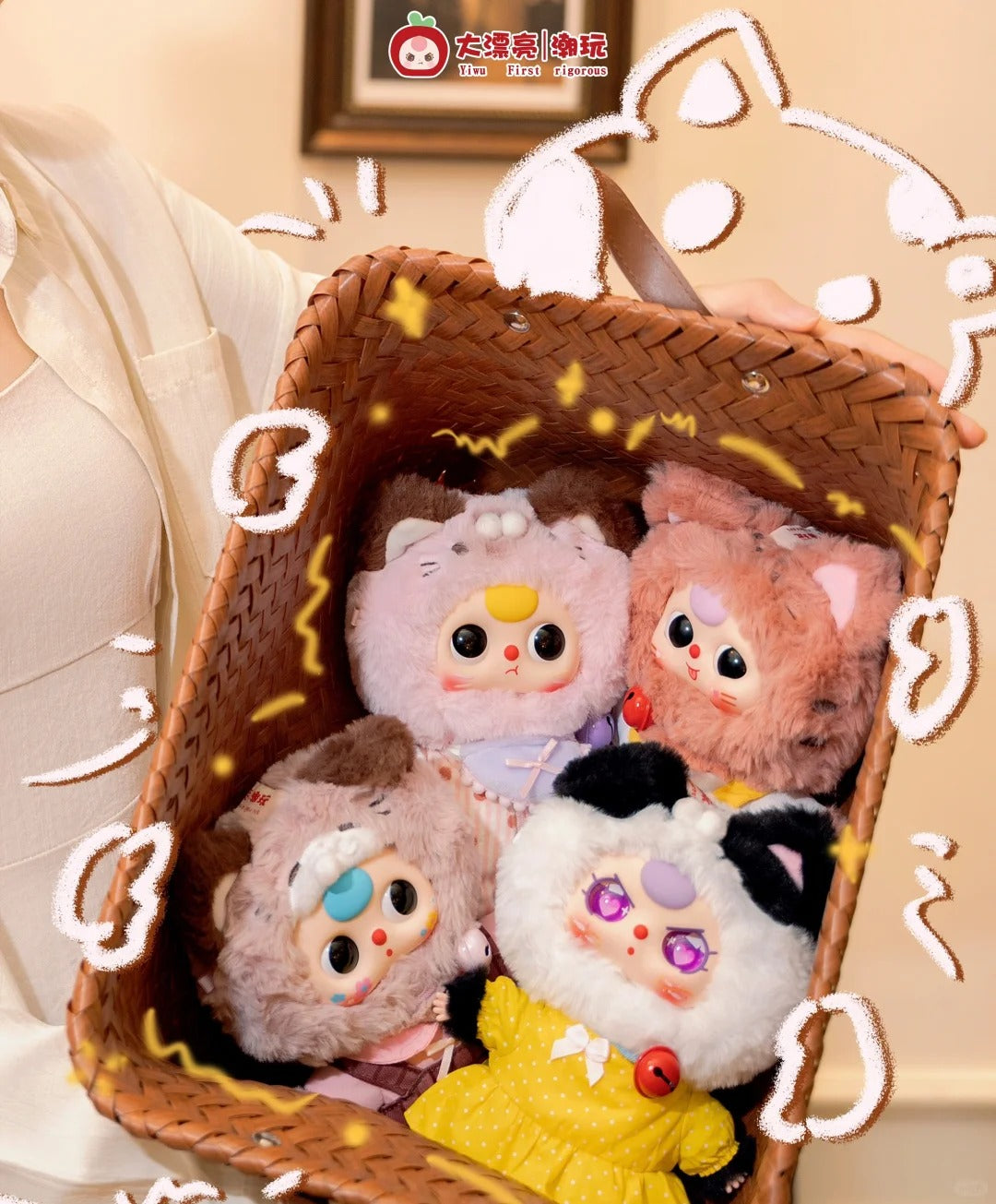 Baby Three Kitten Wardrobe Plush Series Keychain