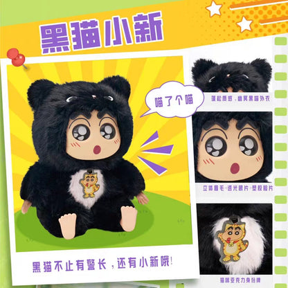 Crayon ShinChan Fantastic Forest Plush Series Keychain Blind Box