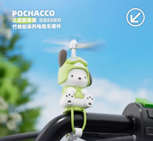 Sanrio Character Bamboo Dragonfly Series Blind Box