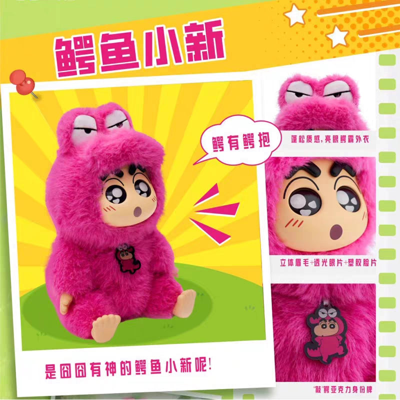 Crayon ShinChan Fantastic Forest Plush Series Keychain Blind Box