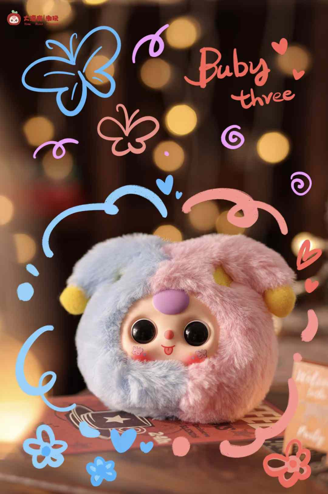 Baby Three Twelve Constellations Plush Series Blind Box