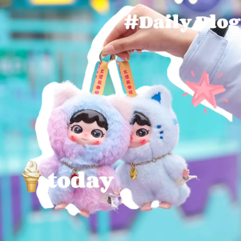 Baby Three JoyMiya Plush Series Pendant Blind Box
