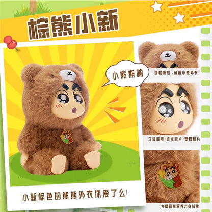 Crayon ShinChan Fantastic Forest Plush Series Keychain Blind Box